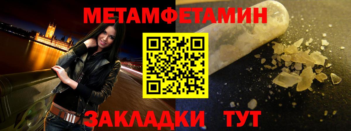 АМФЕТАМИН Розовый Псков