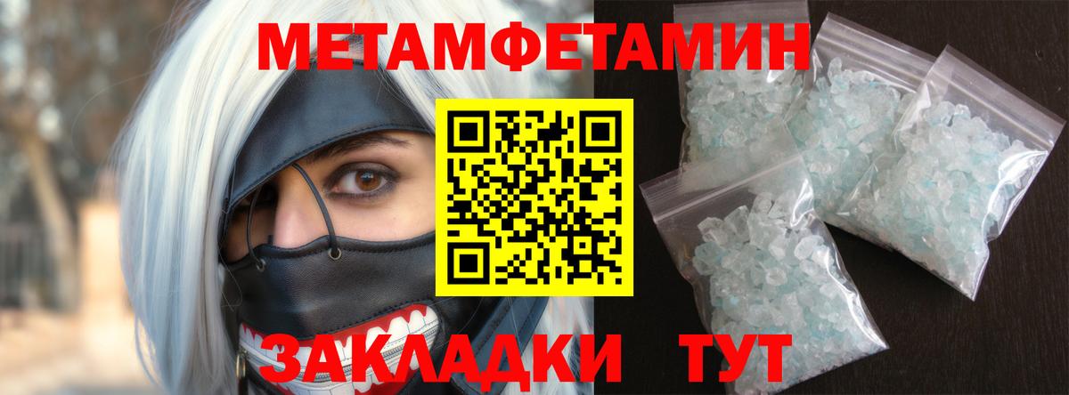 Амфетамин  Вход с VPN  Amphetamine  Амфетамин 97%  Псков 