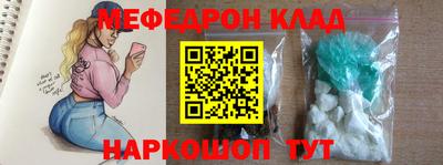 дмт Нягань