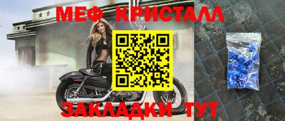 мет Пенза