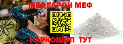 mdma Обнинск