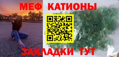MESCALINE Партизанск