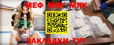 мефедрон VHQ Первоуральск