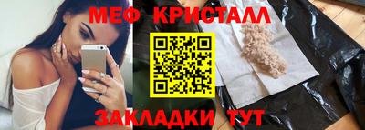 mdma Обнинск