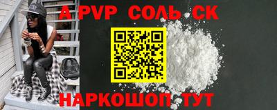 mdma Обнинск