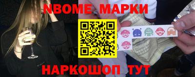 кокаин перу Обь