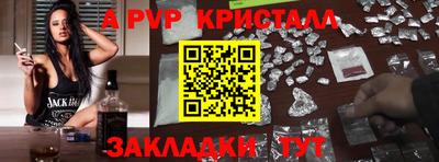 mdma Обнинск