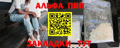 мет Пенза
