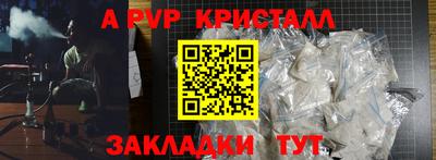кокаин перу Обь