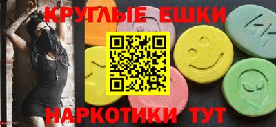 мет Пенза