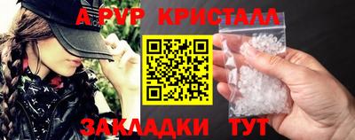 mdma Обнинск