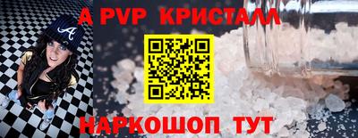 кокаин перу Обь