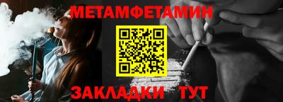 MESCALINE Партизанск