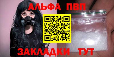 mdma Обнинск