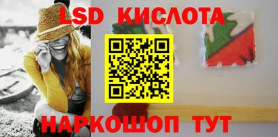 MESCALINE Партизанск