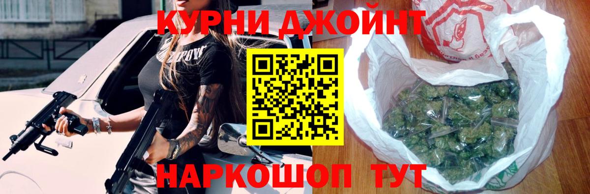 Псков  Шишки марихуана White Widow  Марихуана Amnesia  Вход с VPN 